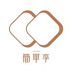 简单李夹心饼干