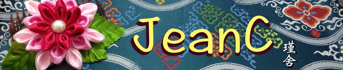 设计师品牌 - JeanC