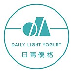 日青优格