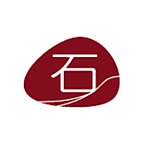 好石在