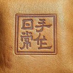 日常手作皮坊