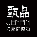 甄品油铺