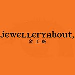 jEWELLERyAbOUt，金工廠