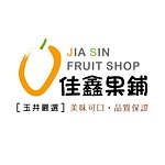 佳鑫果铺