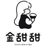 设计师品牌 - 金甜甜