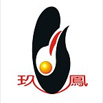 设计师品牌 - 玖凤Jiou-fong