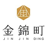 设计师品牌 - 金锦町 Jin Jin Ding