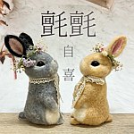 设计师品牌 - 毡毡自喜