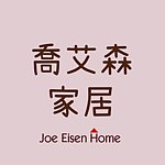 设计师品牌 - 乔艾森家居
