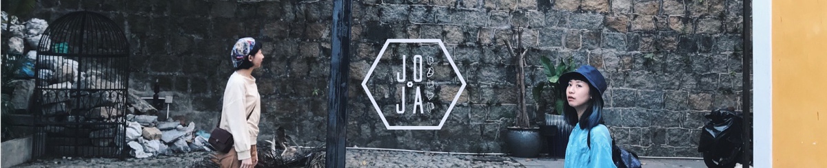 JOJA 纠结创作