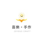 设计师品牌 - Joyous Craft 喜乐。手作