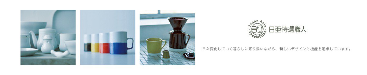 日亚特选职人
