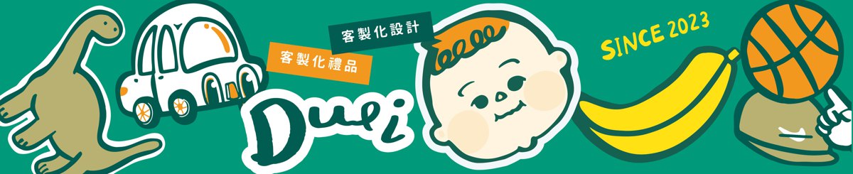 设计师品牌 - 茱蒂鱼皮Judy's Illustration