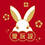 爱玩设 i-play-design
