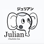朱利安的异想世界
