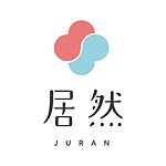 居然 家居