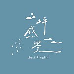 设计师品牌 - 坪感觉