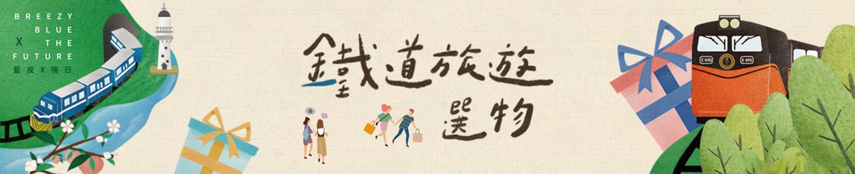 雄狮严选