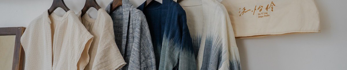 设计师品牌 - 上手布行