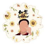 设计师品牌 - 如花花店