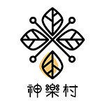 神乐村-游牧童话