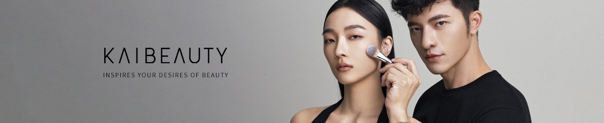 设计师品牌 - KAIBEAUTY