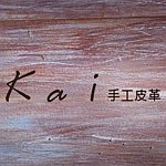 设计师品牌 - Kai手工皮革