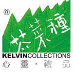 芥菜种&书法 嘉