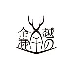 日本金鹿工具 台湾经销