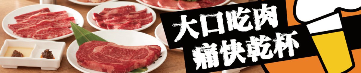 设计师品牌 - 干杯超市 生鲜馆