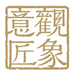 kanshodesign