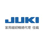 设计师品牌 - 佳织缝纫|JUKI台湾家用总代理