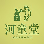 河童堂