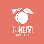设计师品牌 - 卡维兰