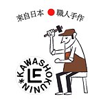 革职人 LEATHER FACTORY 台湾店 § 日本制革小物专门店