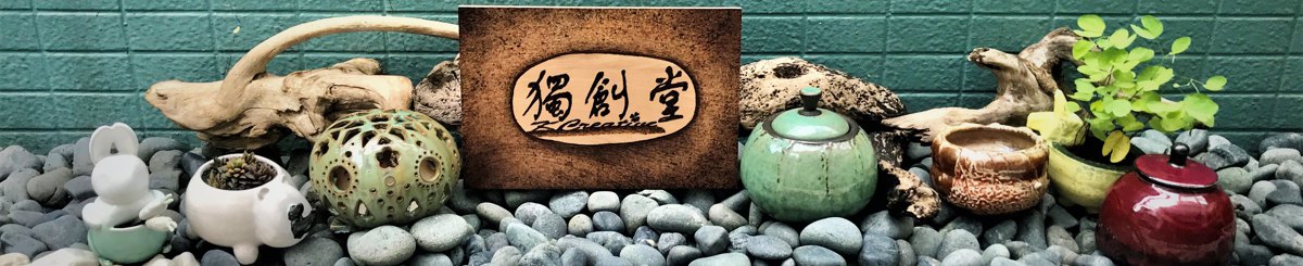 设计师品牌 - 独创堂