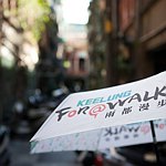 雨都漫步 Keelung for A Walk