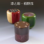Urushi｜Shigeru Kayano 漆と雕・栢野茂