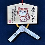Good luck omikuji holder kichimusubi