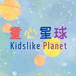 童心星球-儿童潜能开发品牌