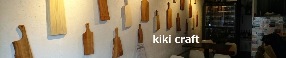 设计师品牌 - kikicraft