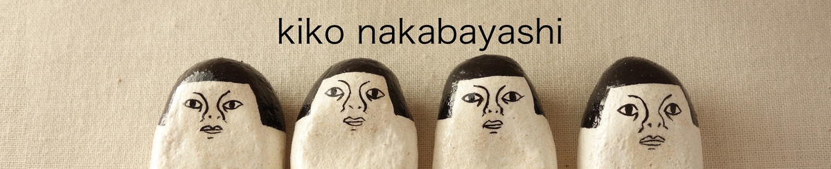 kiko nakabayashi