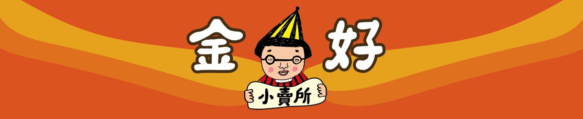 设计师品牌 - k82废物奶泡