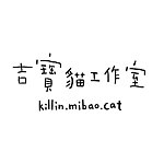 吉宝猫工作室