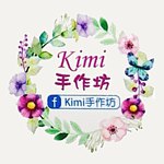 Kimi手作坊