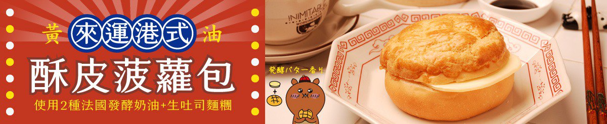 设计师品牌 - 金麦贝果