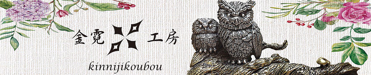 金霓工房手工银饰