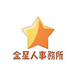 设计师品牌 - 金星人事务所