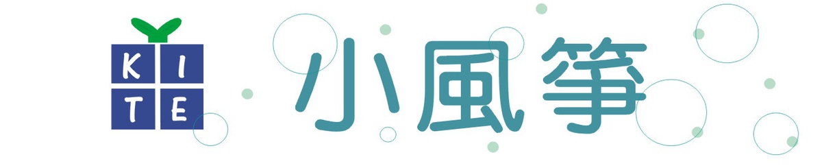 小风筝