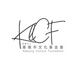 设计师品牌 - Keelung Culture FUN.